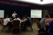城中村改造与风险防范（房地产培训）