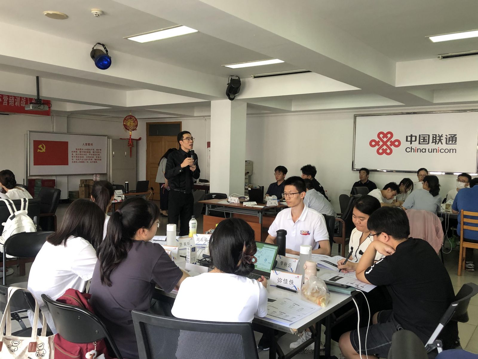 李明杰為北京聯(lián)通講授《數(shù)字化新媒體營(yíng)銷實(shí)戰(zhàn)》課程