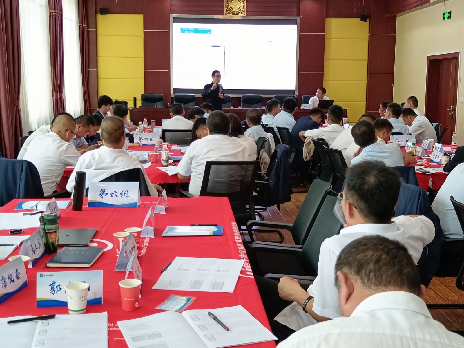 李明杰為湟中農(nóng)商行講授《企業(yè)微信運營與營銷專題培訓(xùn)》課程