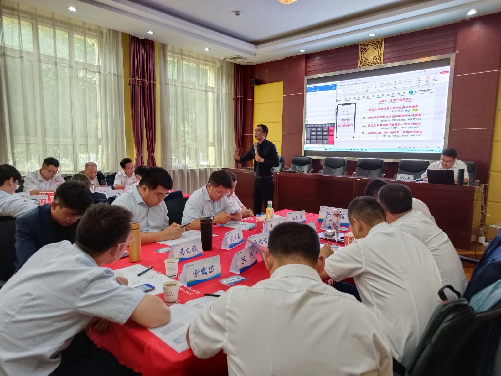 企業(yè)微信運營與營銷專題培訓(xùn)課程