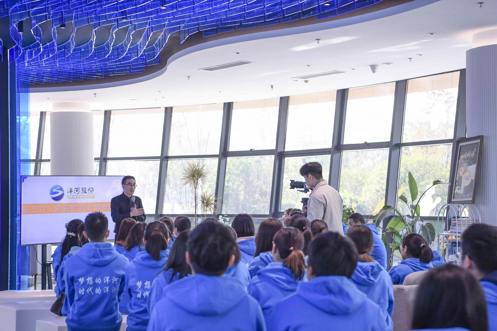 李明杰老師講授分享《IP+短視頻的新媒體運(yùn)營》課程