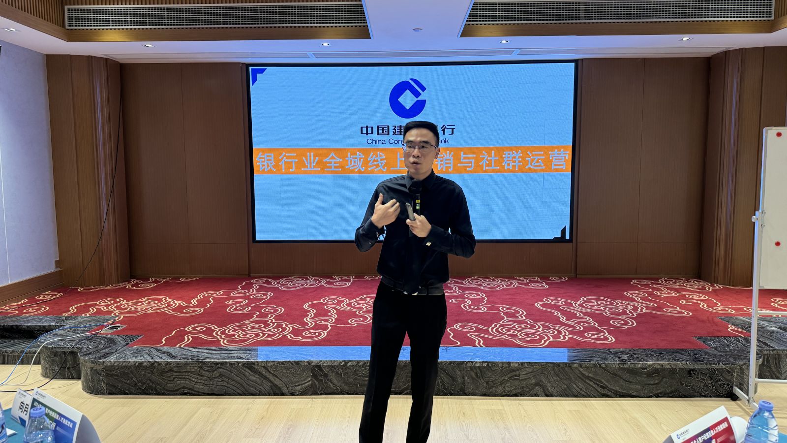 《銀行業(yè)全域線上營銷與社群運(yùn)營》課程