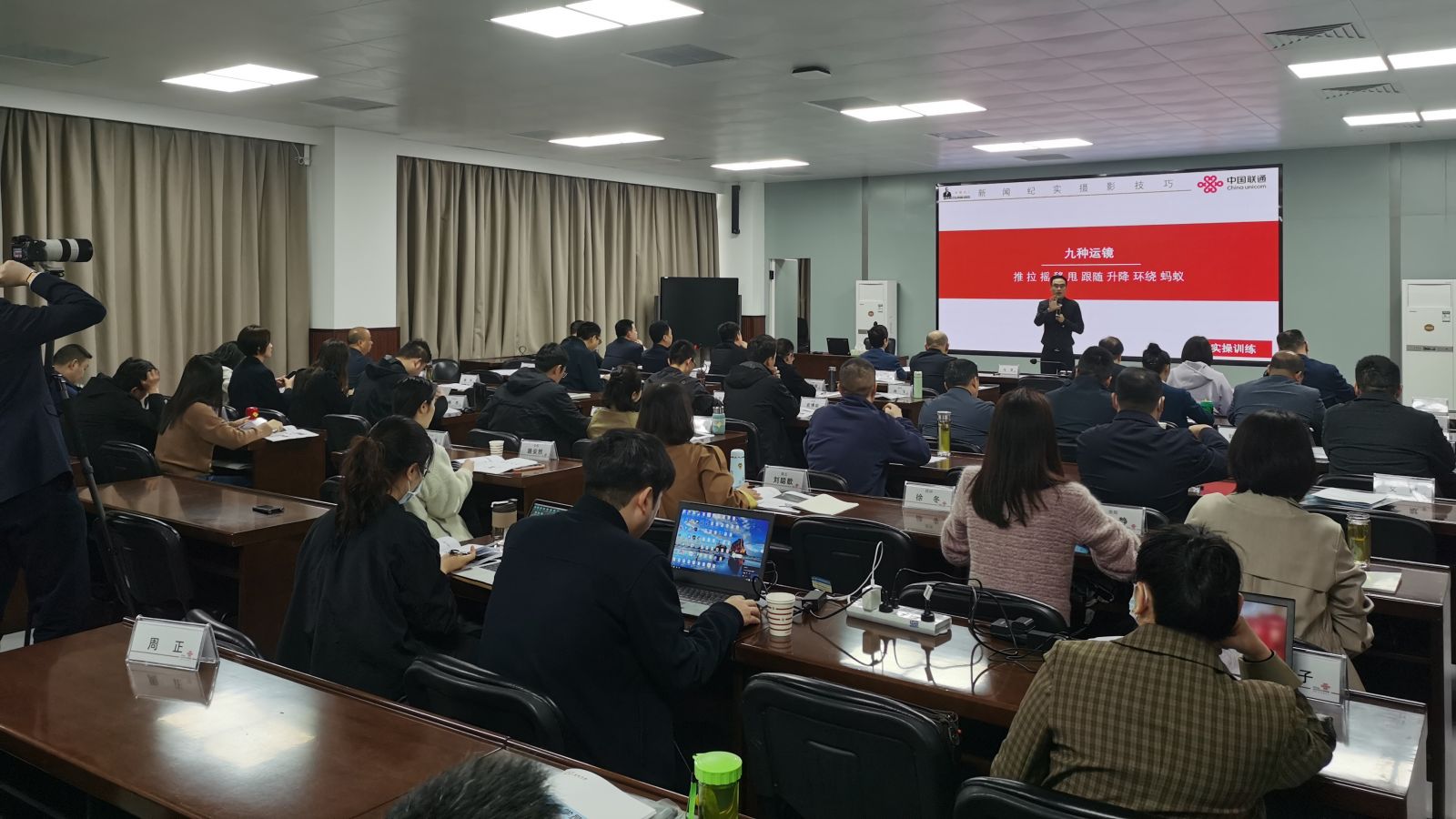 李明杰老師通過通信業(yè)新聞紀實與寫作